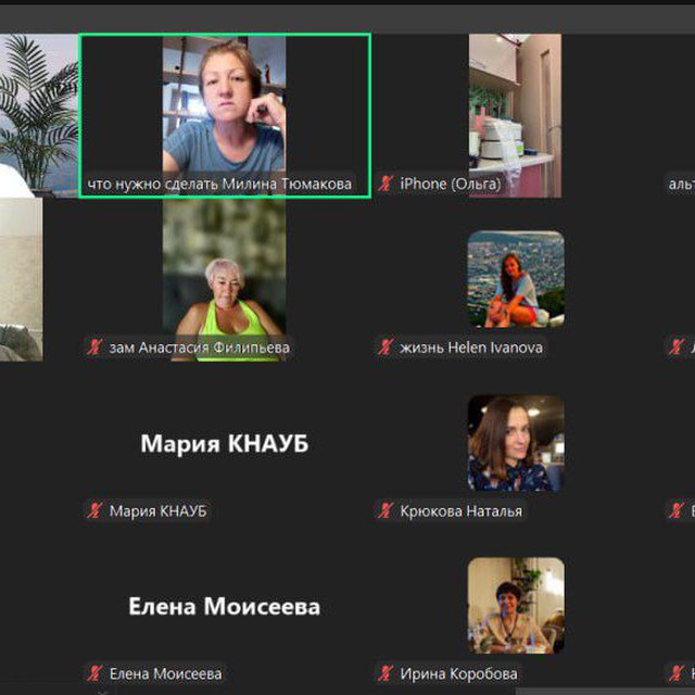 Channel Photo