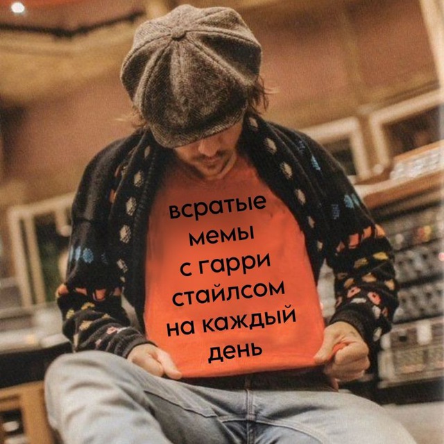 Channel Photo