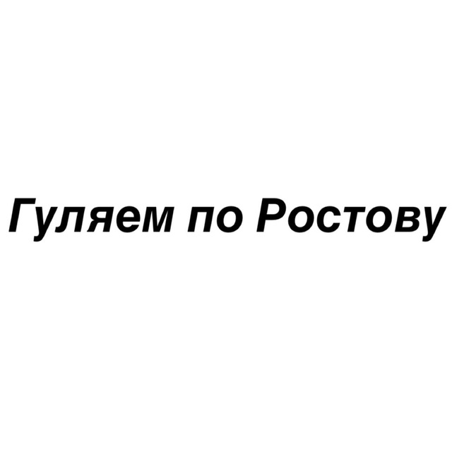 Channel Photo