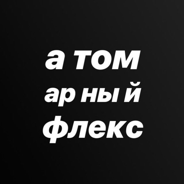 Channel Photo