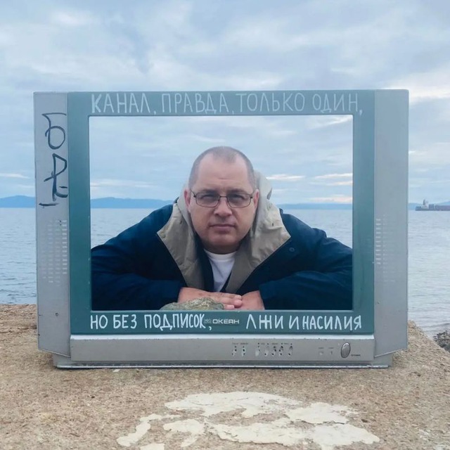Channel Photo