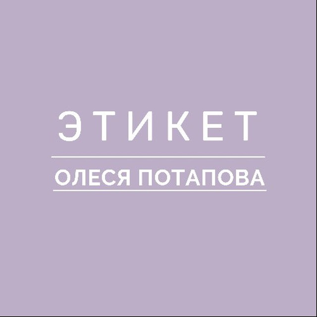 Channel Photo