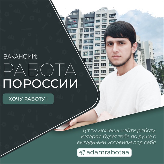 Channel Photo