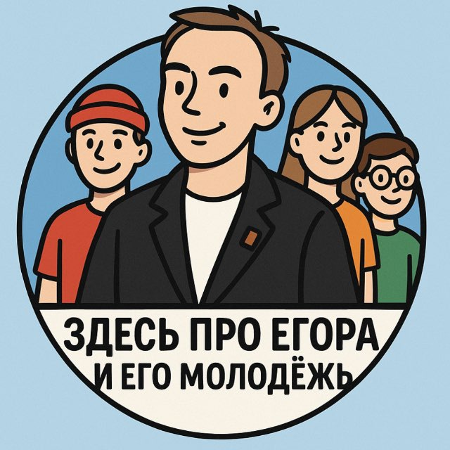 Channel Photo