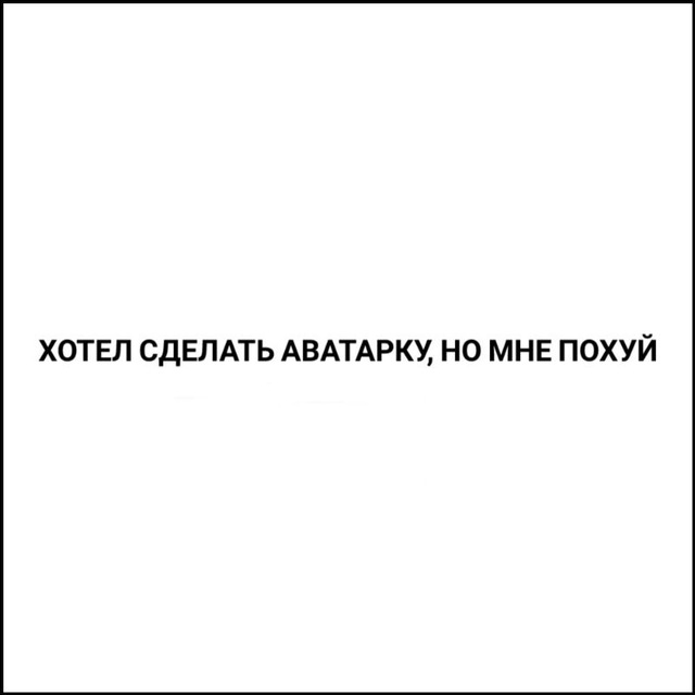 Channel Photo
