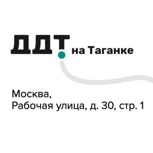 Channel Photo