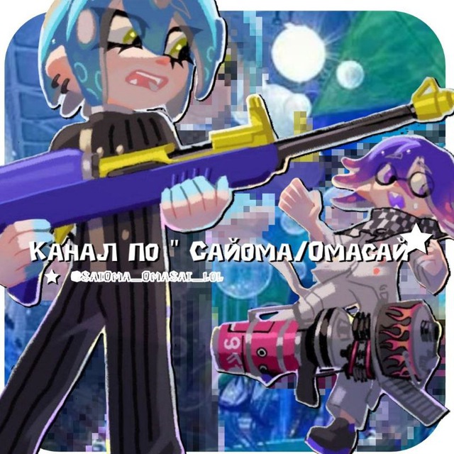 Channel Photo