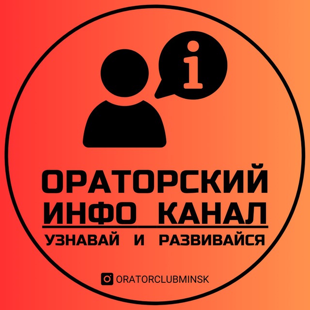 Channel Photo