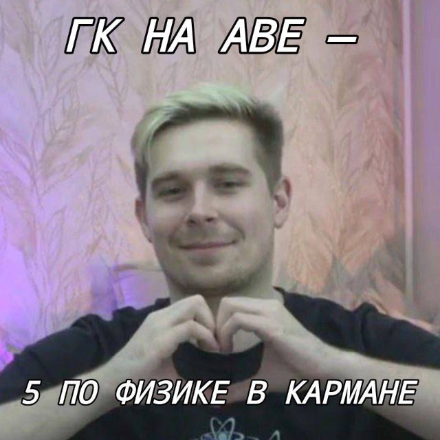 Channel Photo