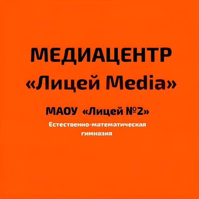 Channel Photo