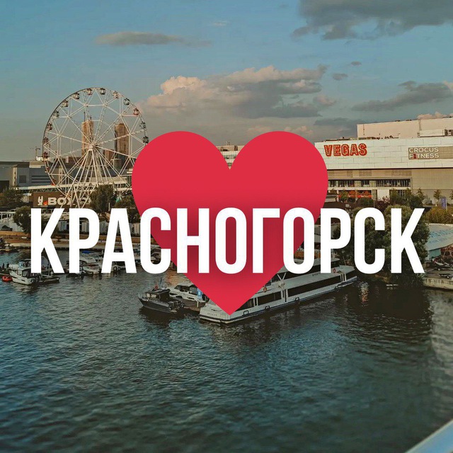 Channel Photo