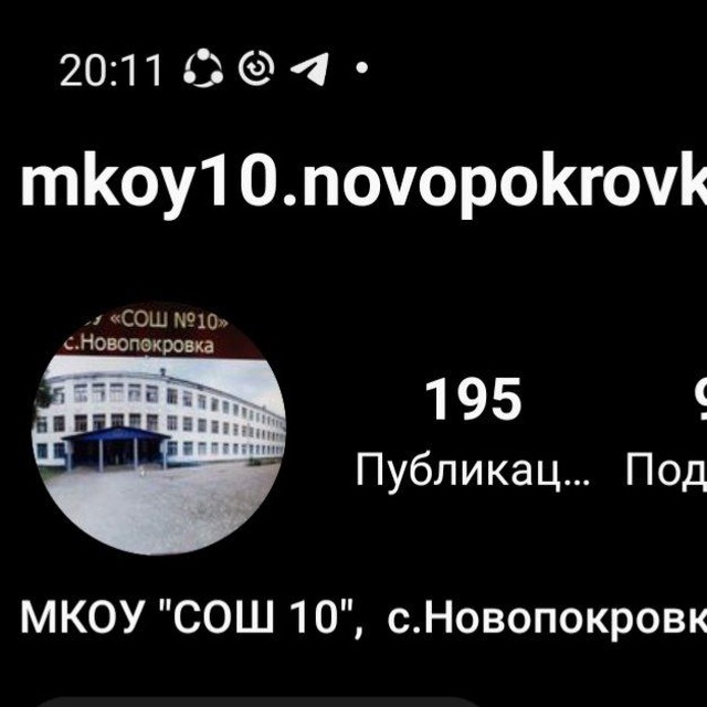 Channel Photo