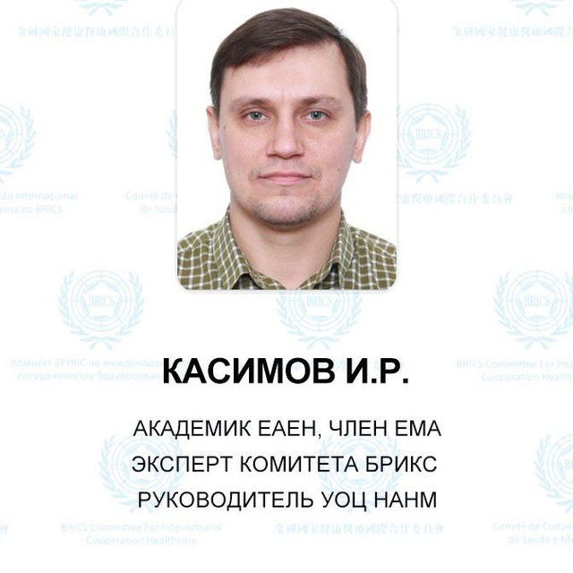 Channel Photo