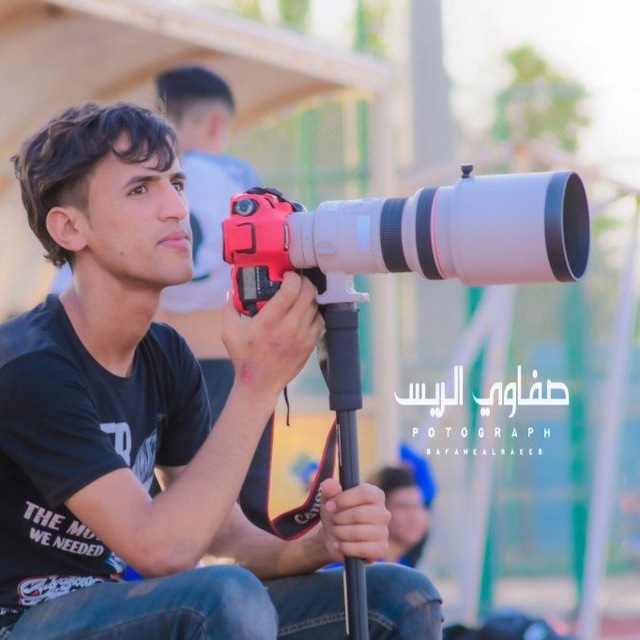 Channel Photo