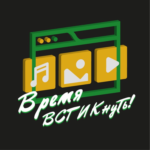 Channel Photo