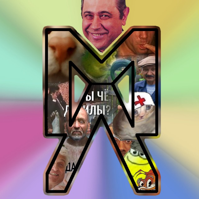 Channel Photo