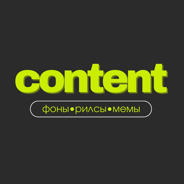Channel Photo
