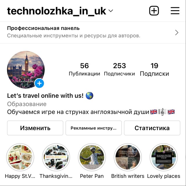 Channel Photo