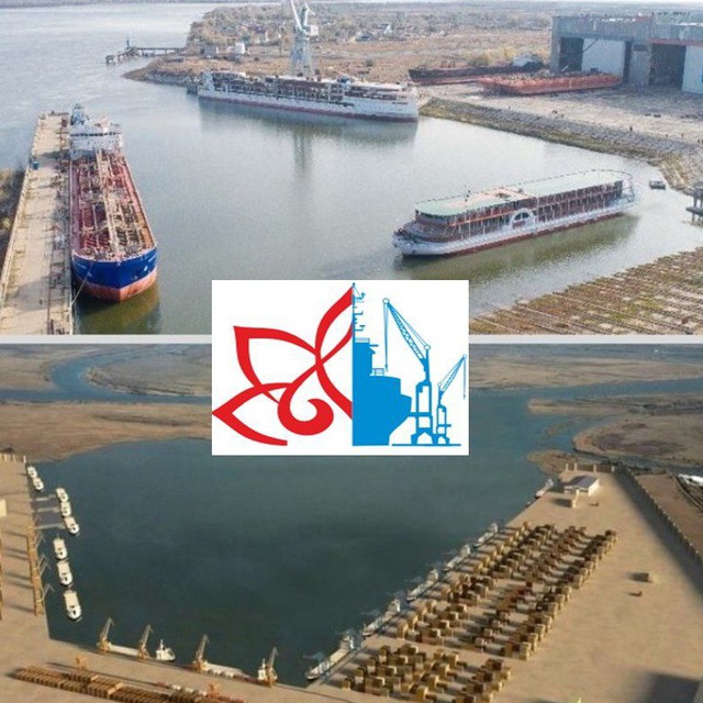 Channel Photo