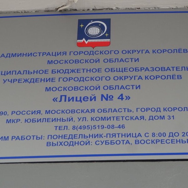Channel Photo
