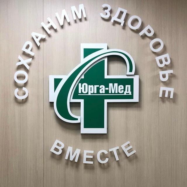 Channel Photo