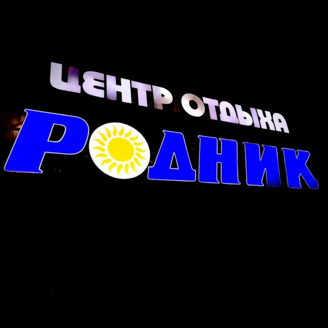 Channel Photo