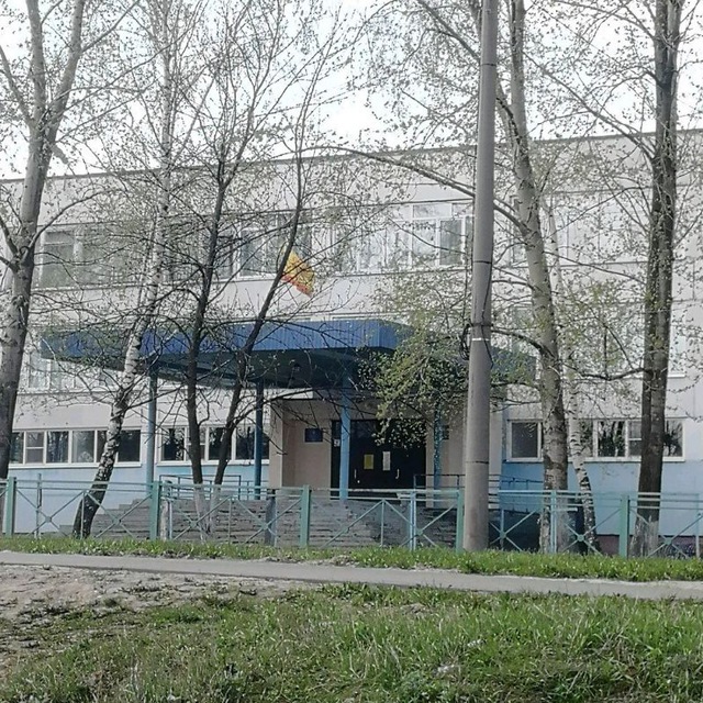 Channel Photo