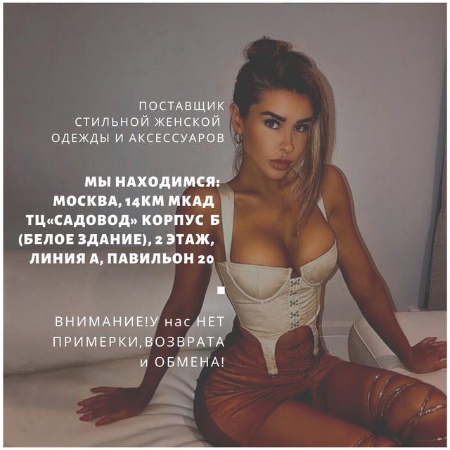 Channel Photo