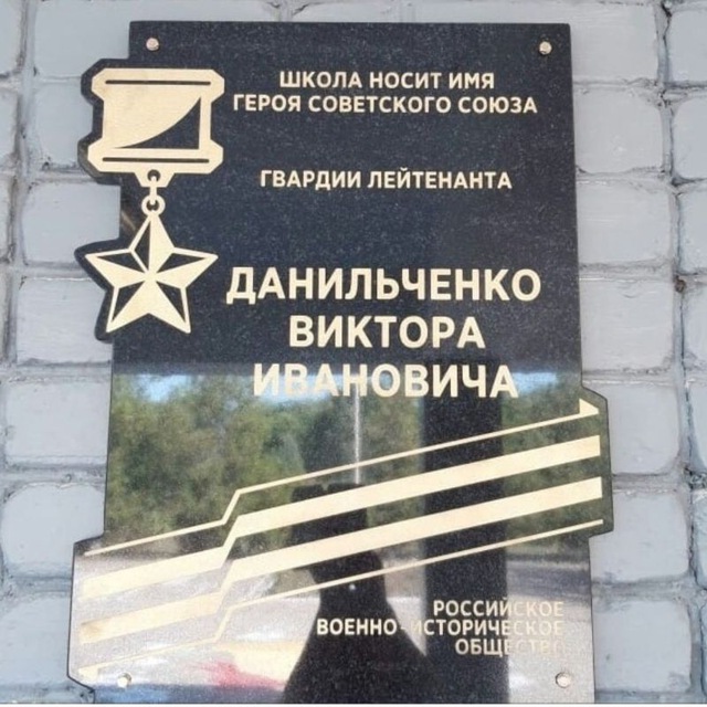 Channel Photo