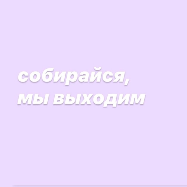 Channel Photo