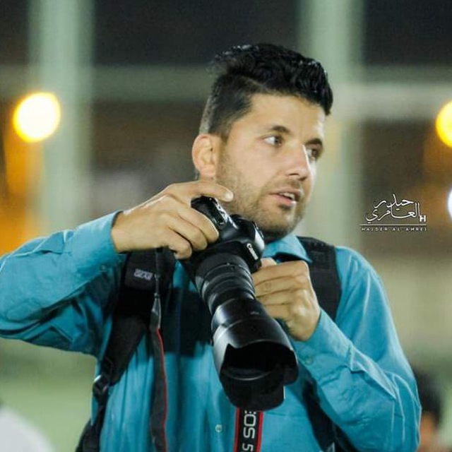Channel Photo
