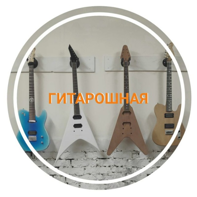 Channel Photo