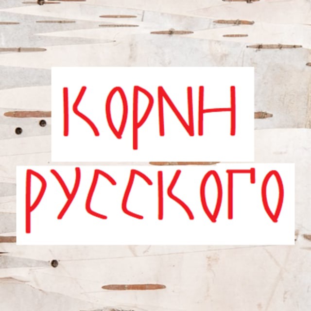 Channel Photo