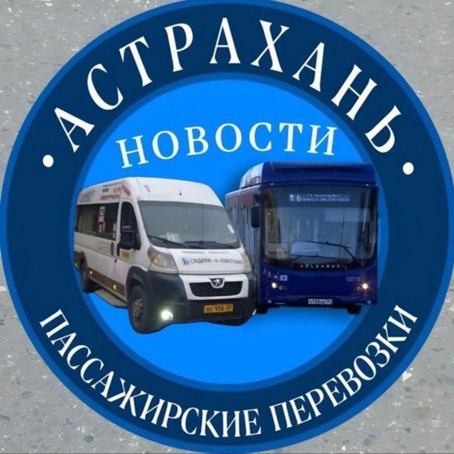 Channel Photo