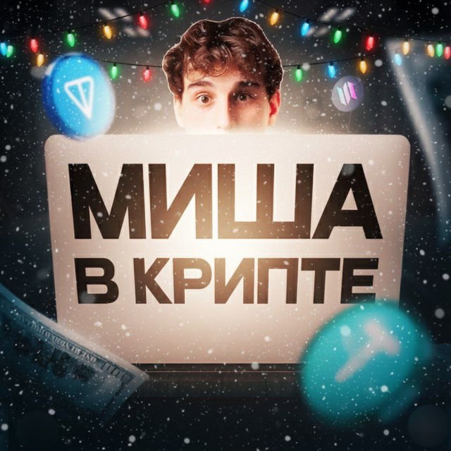 Channel Photo