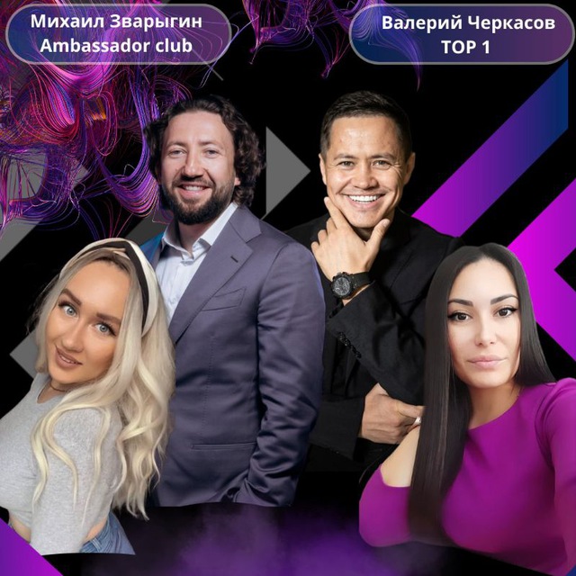 Channel Photo