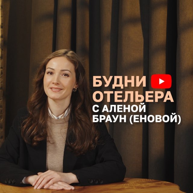 Channel Photo