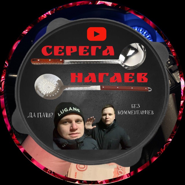 Channel Photo
