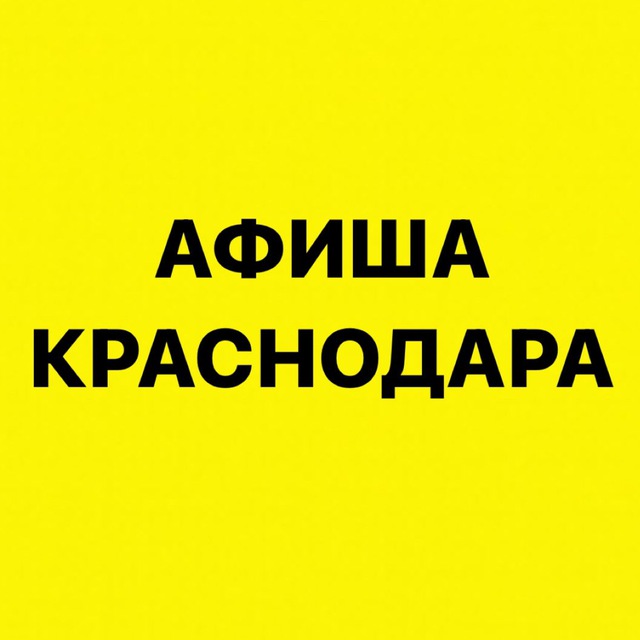 Channel Photo