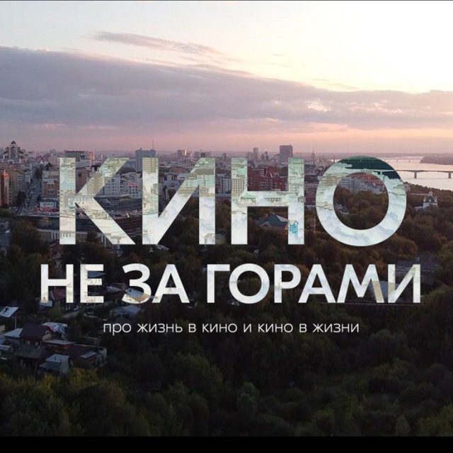 Channel Photo