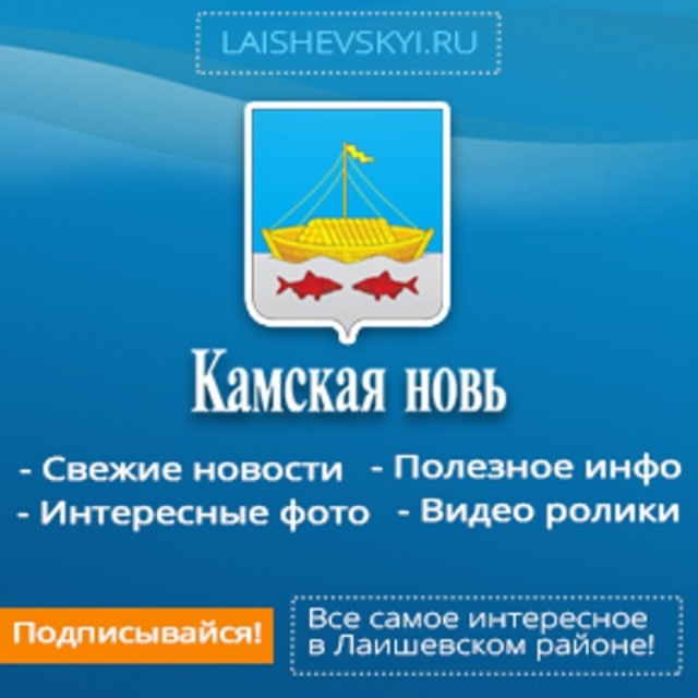 Channel Photo