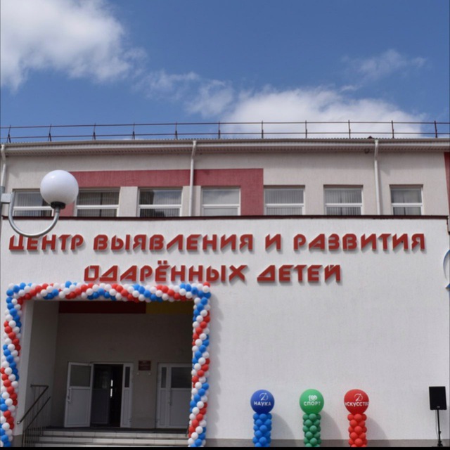 Channel Photo