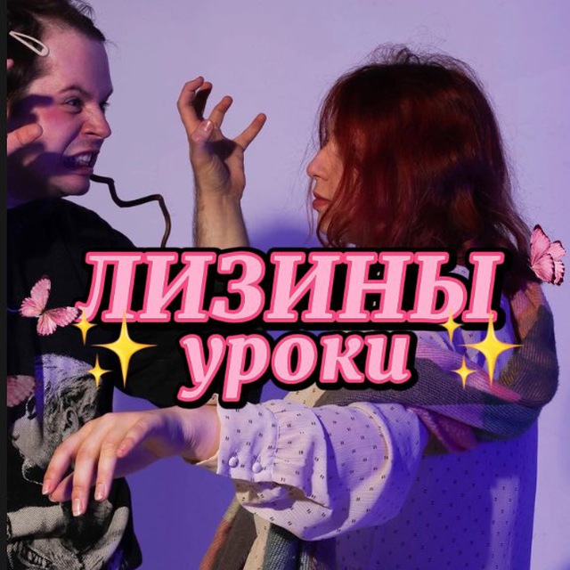 Channel Photo