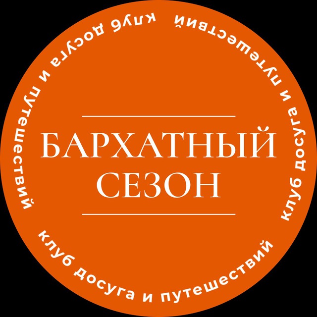 Channel Photo