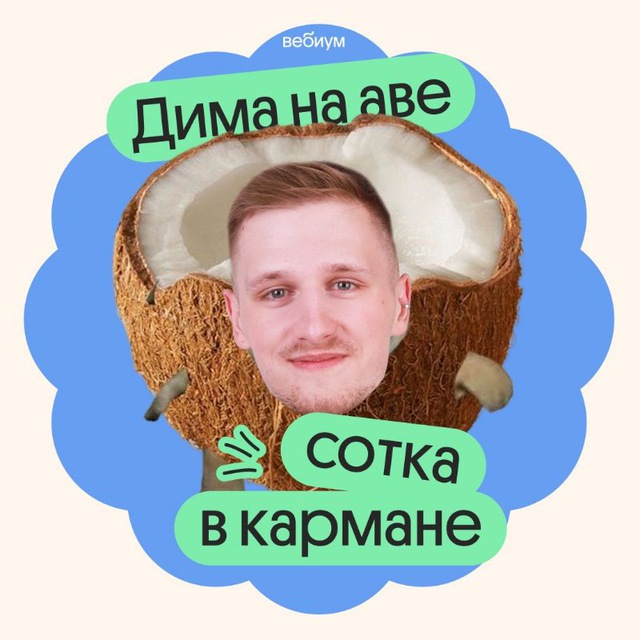 Channel Photo