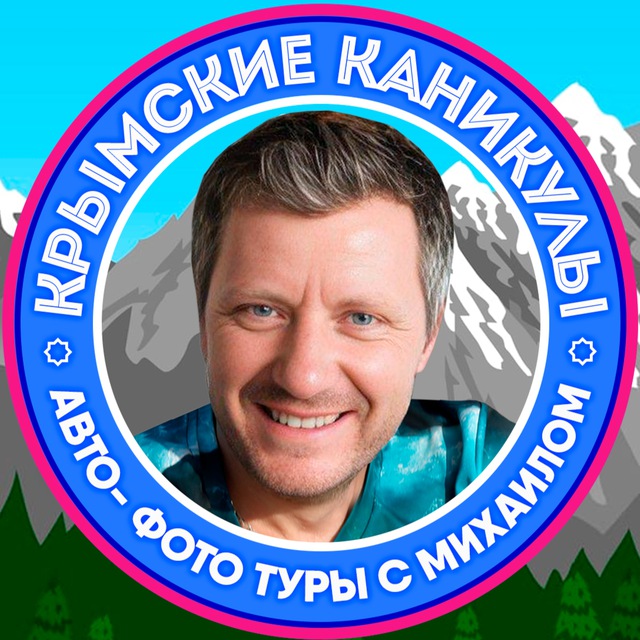 Channel Photo