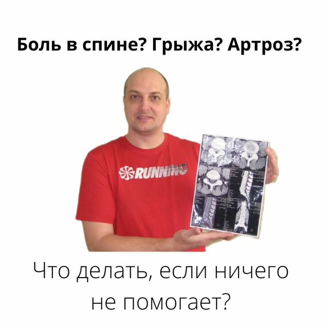Channel Photo