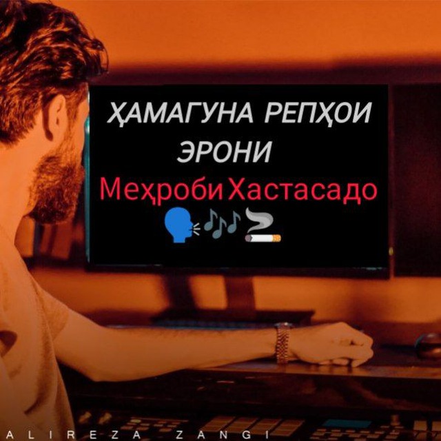 Channel Photo