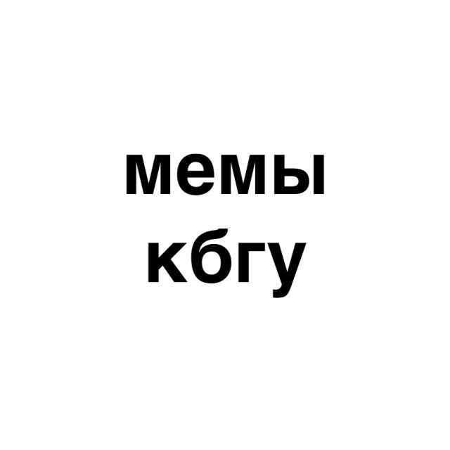 Channel Photo