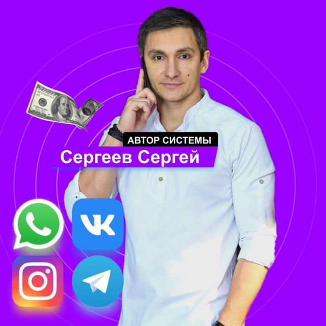Channel Photo